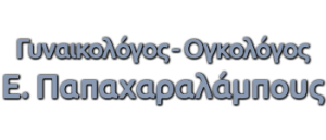 papacharalabous